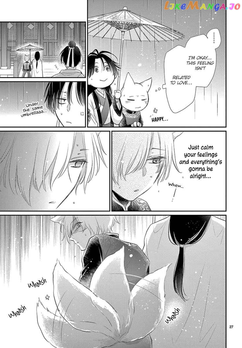 Ou no Kemono chapter 17 - page 50